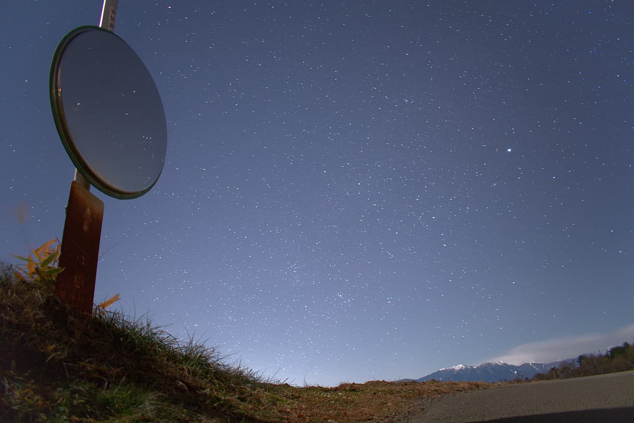 星空とミラー