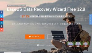 easeus-data-recovery-wizard-free download-page